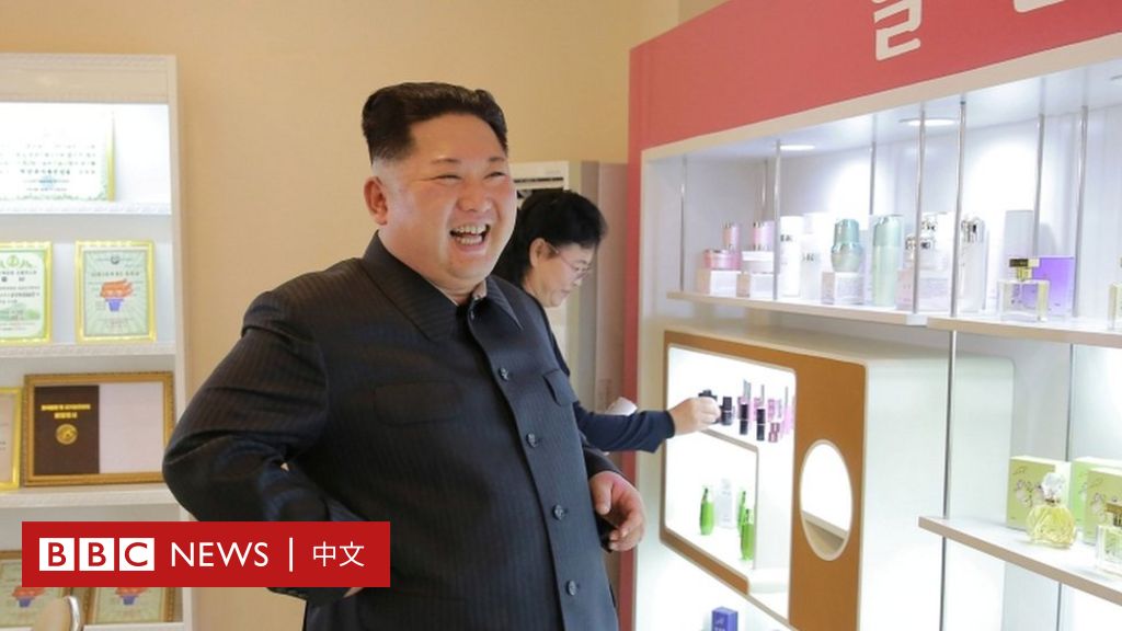 金正恩夫妇视察化妆品厂朝鲜官媒 金与正也在 c News 中文