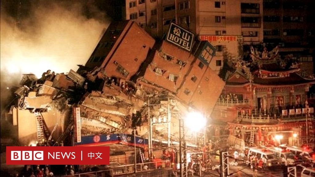 921大地震 台湾学习到和没学到的教训 Bbc News 中文