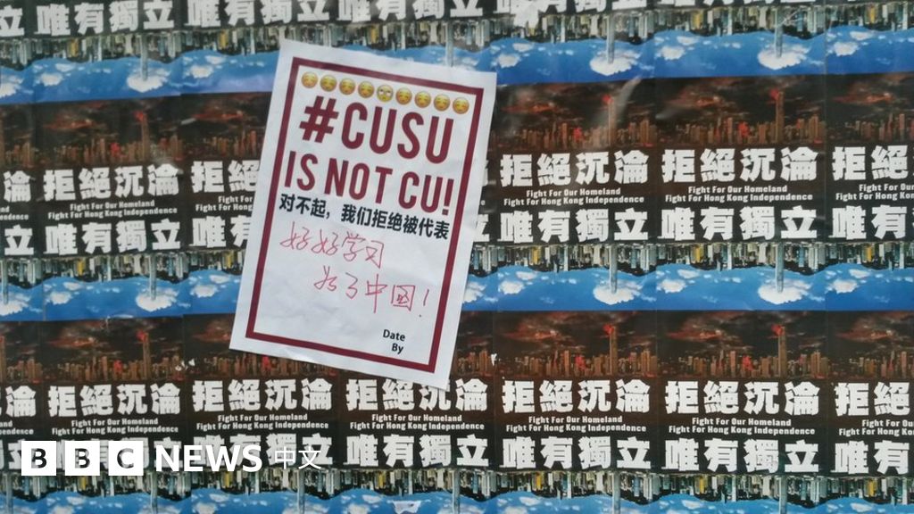 记者手记 香港中大大陆留学生的 自我审查 c News 中文