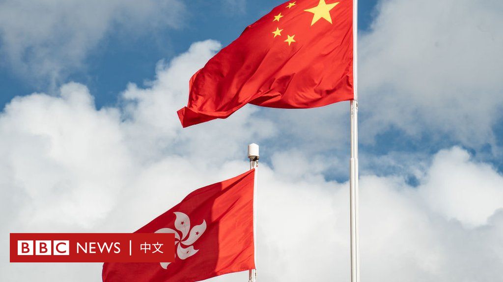 全国人大以自己的形象重塑香港-BBC News