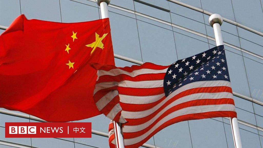 美国制裁出新招 33家中国实体列“未经核实清单”