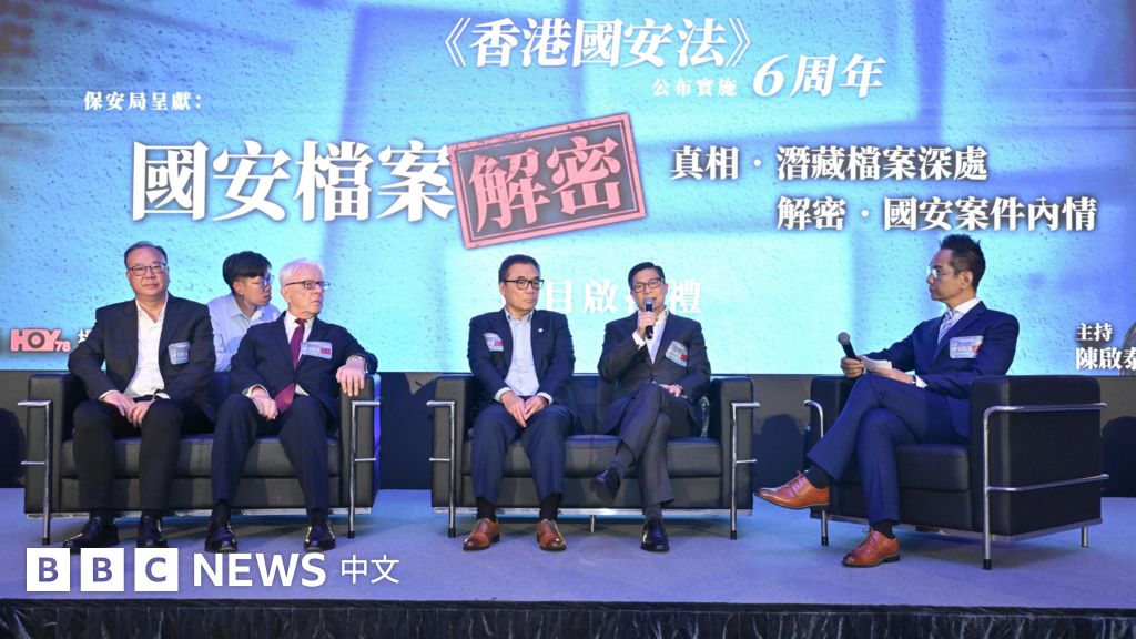 香港《國安法解密檔案》：「電視認罪」文化會否成為新常態？ - BBC