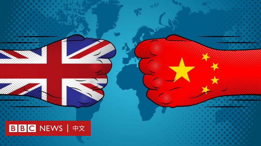 After the political changes in the UK, Sino-British relations under the shadow of the Anglo-American alliance – BBC News Chinese