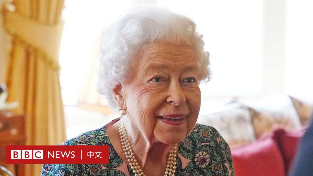 白金汉宫：英国女王伊丽莎白二世确诊新冠