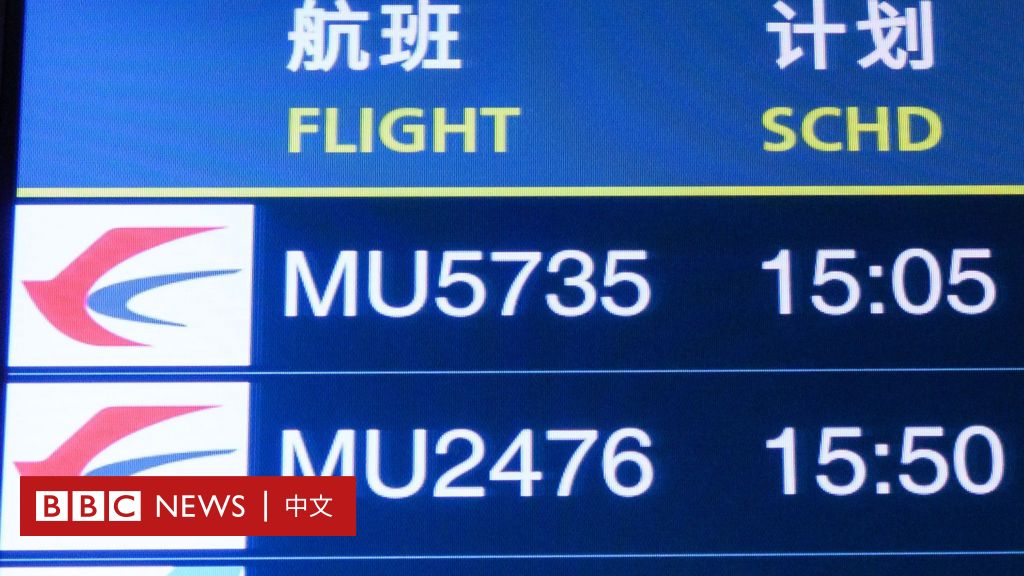 东航波音737客机坠毁：中外空难赔偿机制为何并不统一？