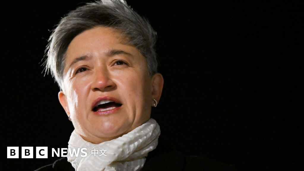 澳大利亚外长黄英贤携人权议题访华 中澳直接对话“有许多问题要处理”