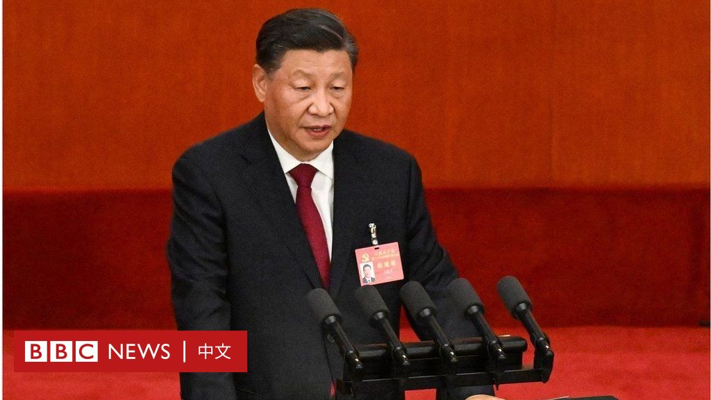 中共二十大开幕：习近平报告缩短 提出“中国式现代化” - BBC News 中文
