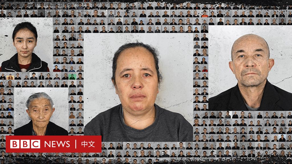 “新疆公安文件”：中国拘留营中维吾尔人的面孔