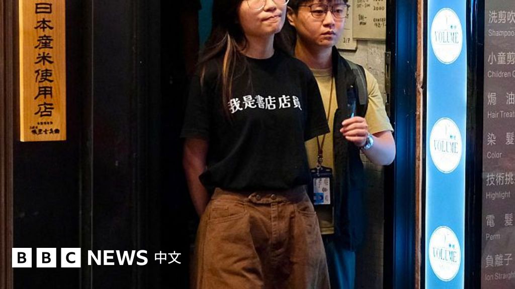 香港年度书展开幕同日两间独立书店被国安搜捕- BBC News 中文