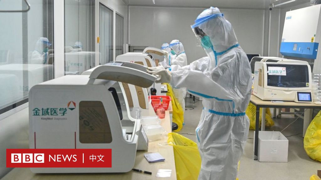 金域医学：中国新冠检测龙头郑州负责人被指“病毒传播”， 股价连续两日大跌