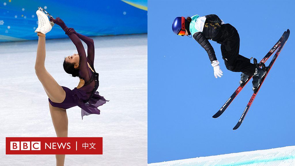 谷爱凌与朱易：中国归化运动员的冬奥之路