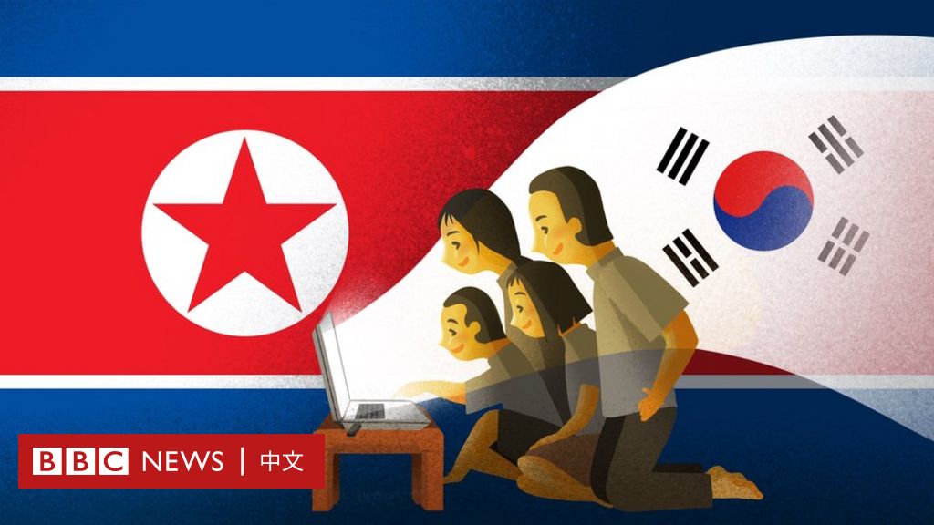 金正恩新法：朝鲜对韩剧、牛仔裤和外国电影“宣战”的背后