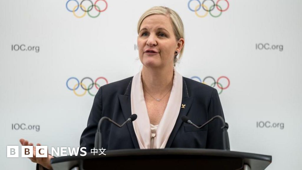 国际奥林匹克委员会表示，自2028年起，奥运会女子项目将仅限生理女性参加。