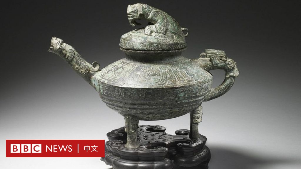 英国高价拍出虎鎣中国流失文物“归还”再引争议- BBC News 中文