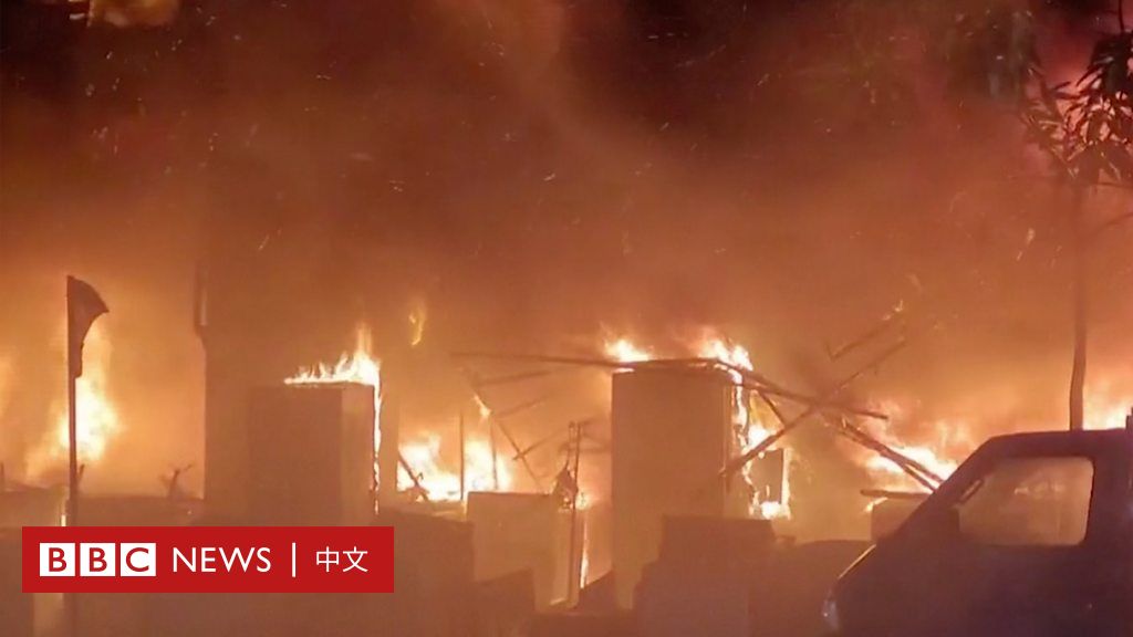 城中城火灾：高雄40年旧楼发生严重大火 伤亡近百