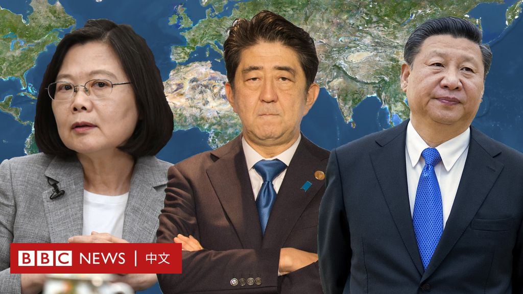 加熱する中日関係：台日関係は引き続き慎重に「冷却」 – BBCニュース