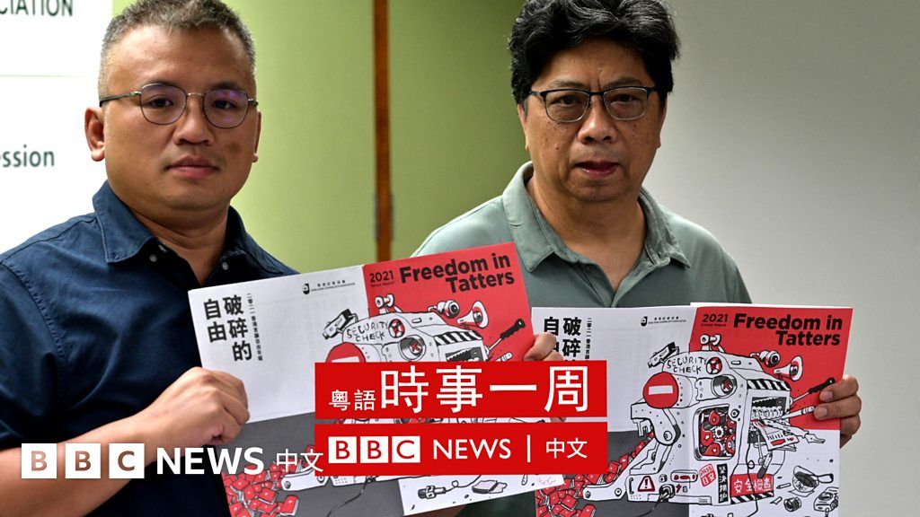 香港肃杀气氛持续:记协成最新施压目标