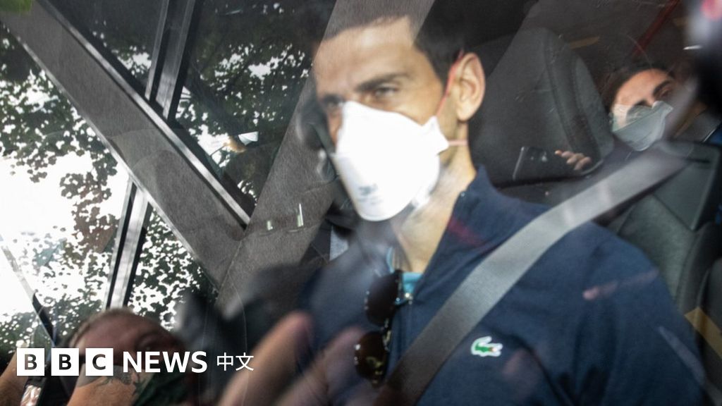 德约科维奇惨遭澳大利亚驱逐 “他已成为反疫苗群体的偶像”