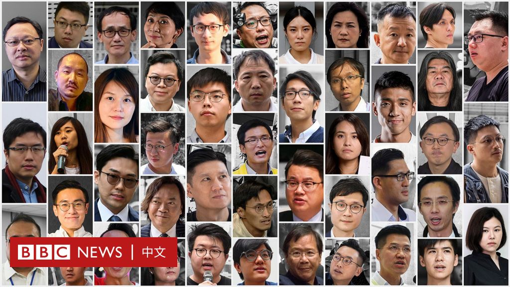 香港民主派“47人案”：回顾国安法最大规模案件中的人和事