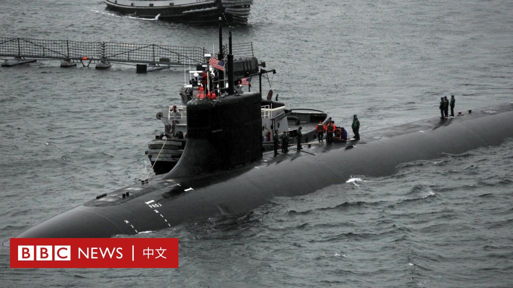 “康涅狄格号”再引关注 中国官媒称发现受损美军核潜艇伤情