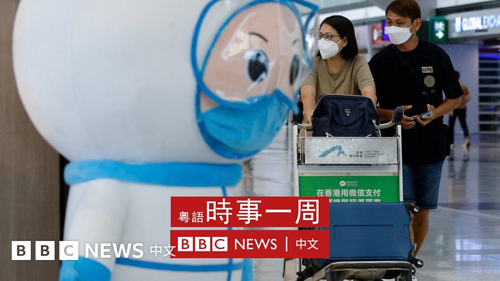 清零政策下处事反复的香港政府