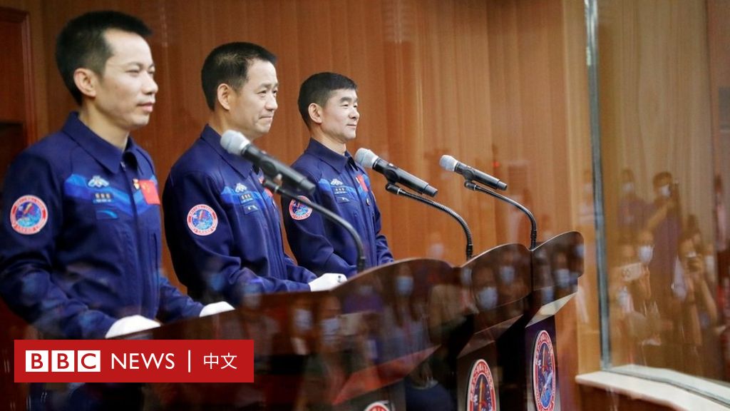 神舟十二号：中国将首次把三名宇航员送至“天宫号”空间站