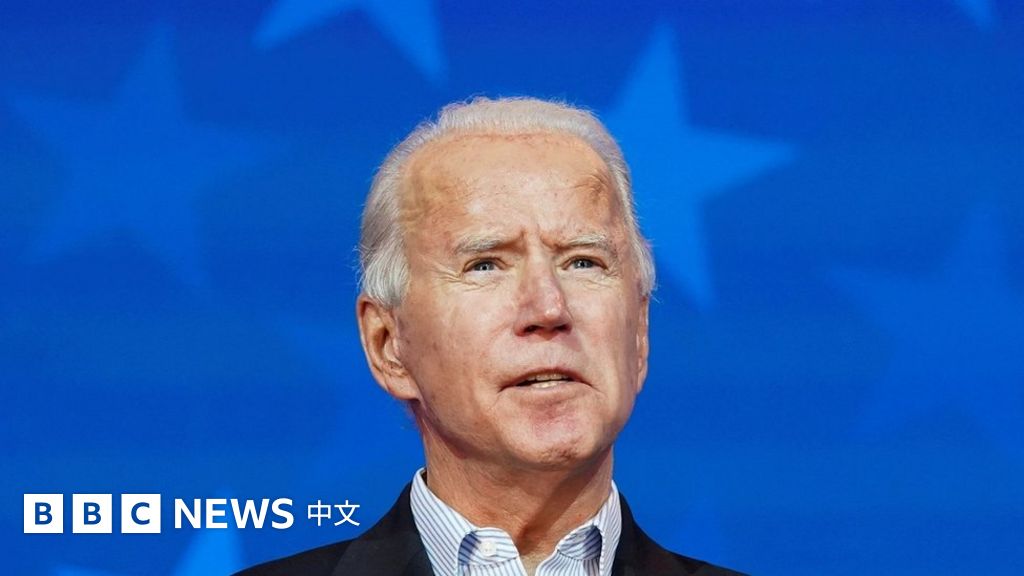 中美關係 拜登的對華政策將如何突出競爭 避免衝突 五大議題剖析 c News 中文