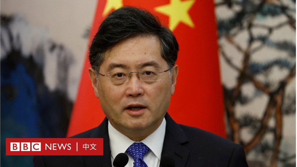 秦剛：中國決定免去其外交部長一職，任命王毅為外長 - BBC News 中文