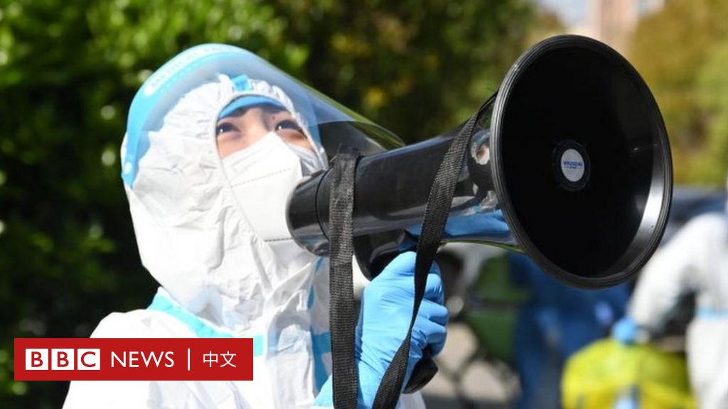上海疫情：封城视频“四月之声”遭删除 中国称“清零”政策不会动摇