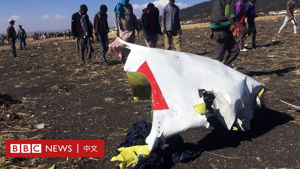 波音737 Max 8: 埃塞俄比亚当局称两宗客机事故有“明显相似性” - BBC 