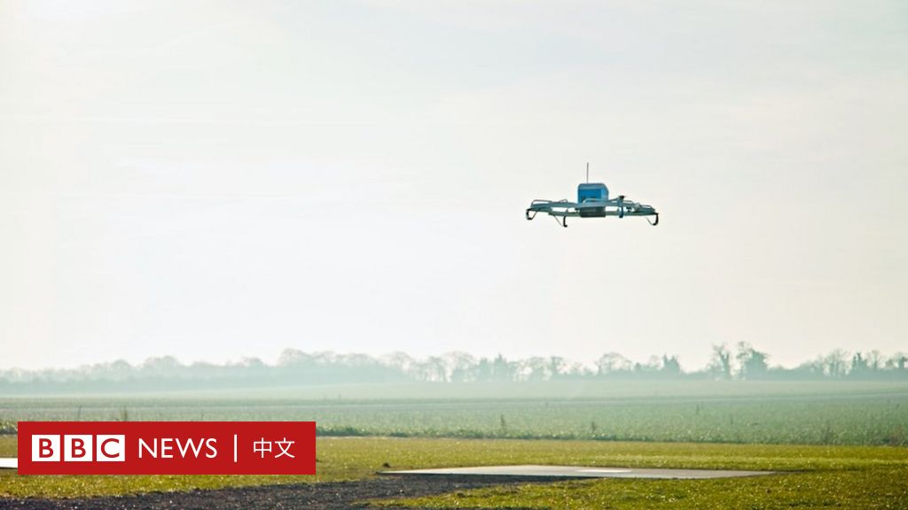 亚马逊首次在英完成网购无人机送货服务 c News 中文