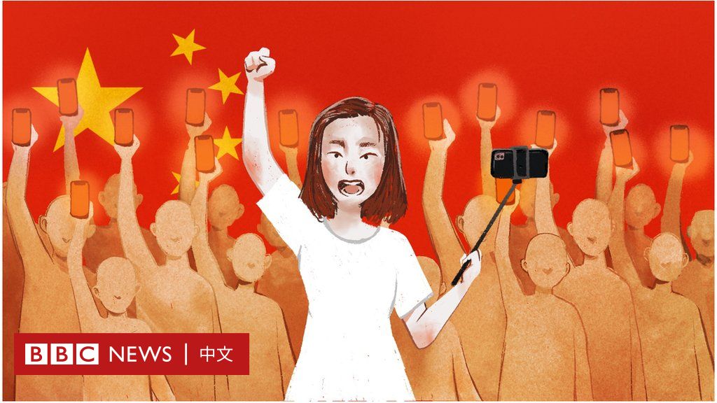 中国“自干五”博主：民族主义崛起下弄潮的“爱国”网红