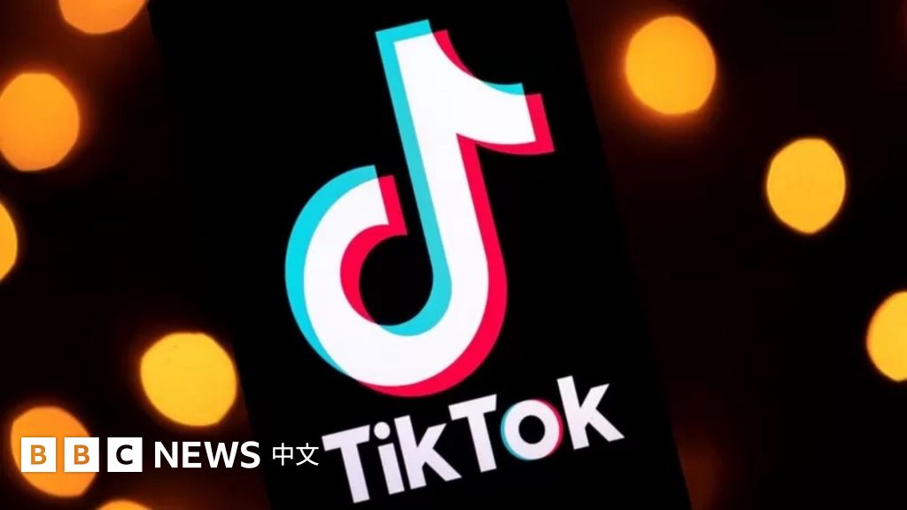 美国FCC委员敦促苹果和谷歌：将TikTok踢出应用商店