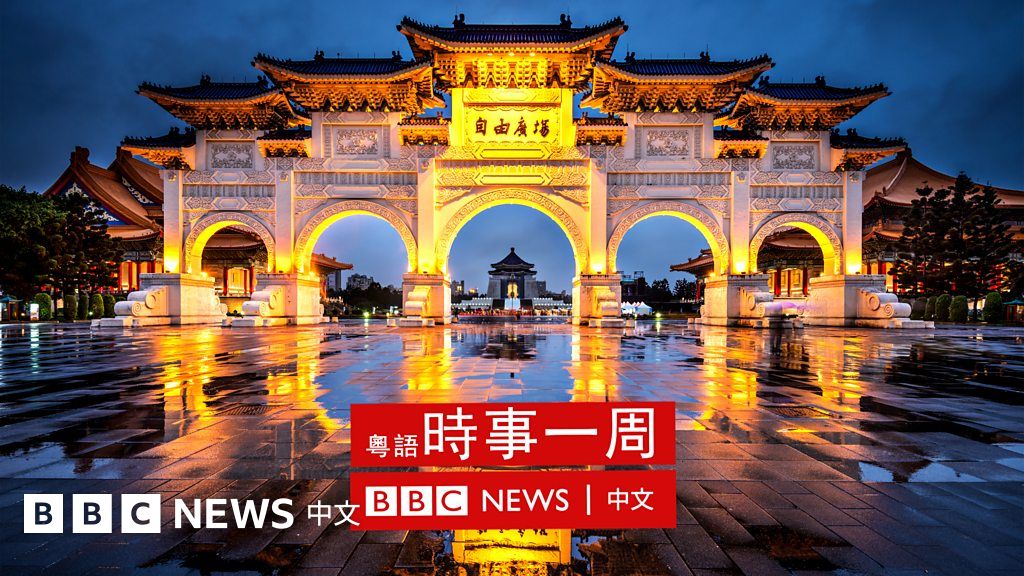 中正纪念堂蒋介石塑像争议重燃——台湾转型正义运动的新战场