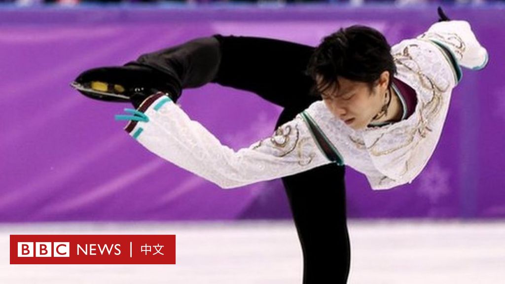 让亚洲下起“维尼熊雨”的日本花滑冠军羽生结弦- BBC News 中文