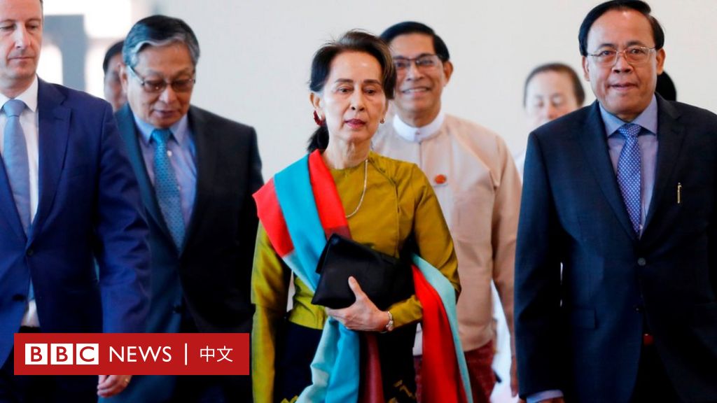 昂山素季出席国际法庭听证会 否认缅甸种族清洗意图