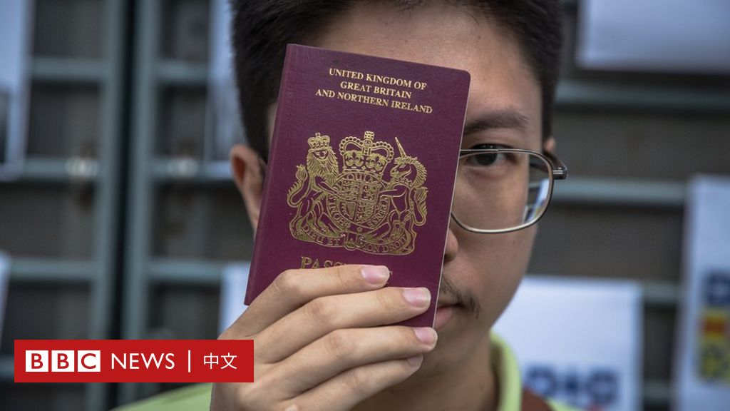 香港移民潮：被拒之BNO门外的香港年轻人