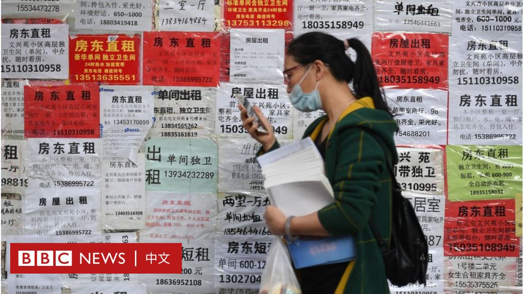 中国经济：地方政府财政危机下仍未推房地产税背后有何争议？ - BBC