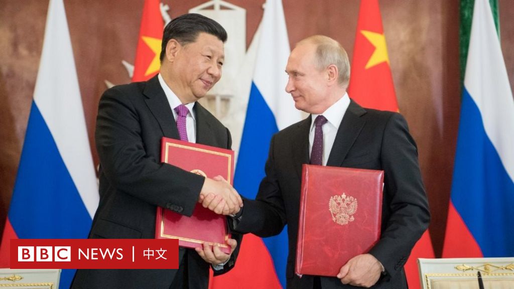 中俄经贸关系：三个可能挑战你常识的事实 - BBC News 中文