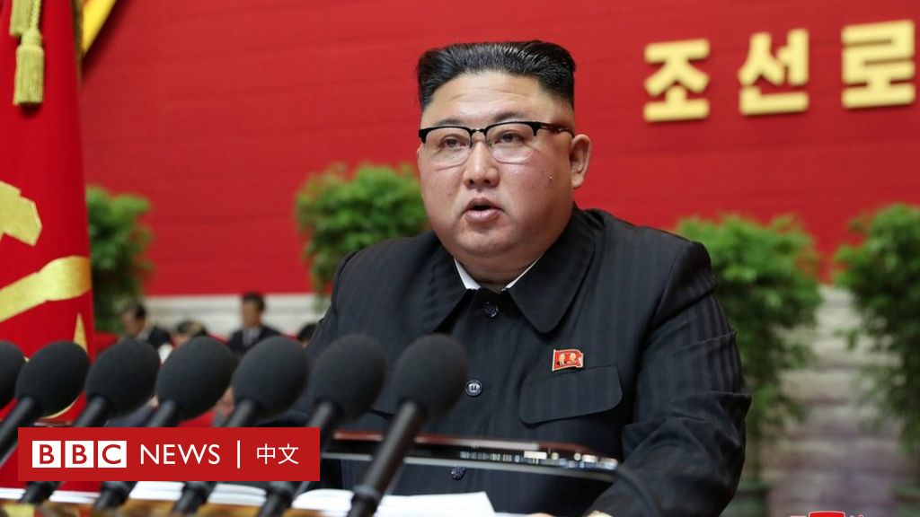 金正恩说，朝鲜经历了“前所未有的”困难，并承认经济计划失败了-BBC新闻