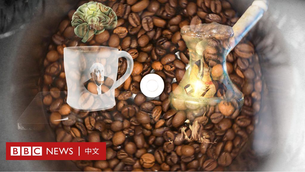 咖啡：这神奇的饮料来自哪里？对我们的身体有什么影响？
