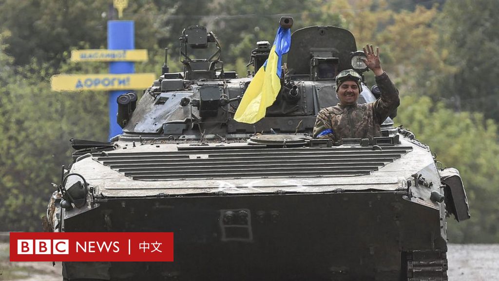 The Ukrainian counter-offensive: Russian troops expelled from a few main Ukrainian metropolitan areas – BBC Information