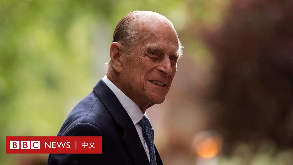 谁是菲利普亲王葬礼的30名与会者和更多详细信息-BBC新闻