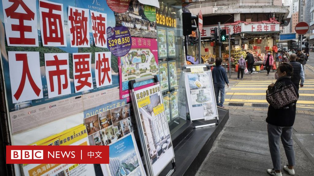 Hong Kong Economy: Is the Indian Summer in the property market unsustainable after the “removal of spicy food”? – BBC News Chinese