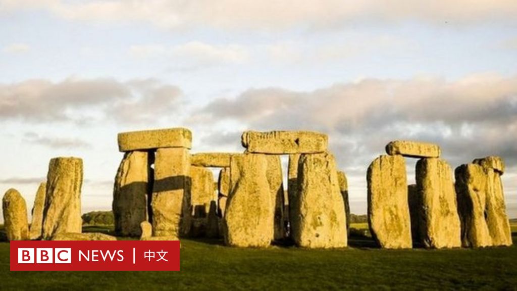 一根巨石柱心終於解開英國巨石陣謎團 - BBC中文網