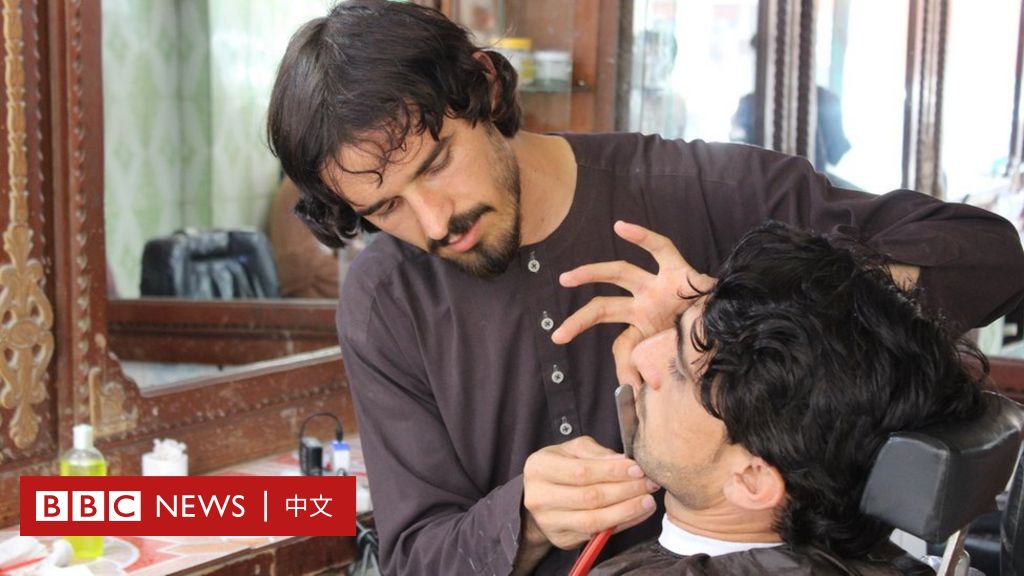 阿富汗：从男人能否剃须看塔利班的政策趋向