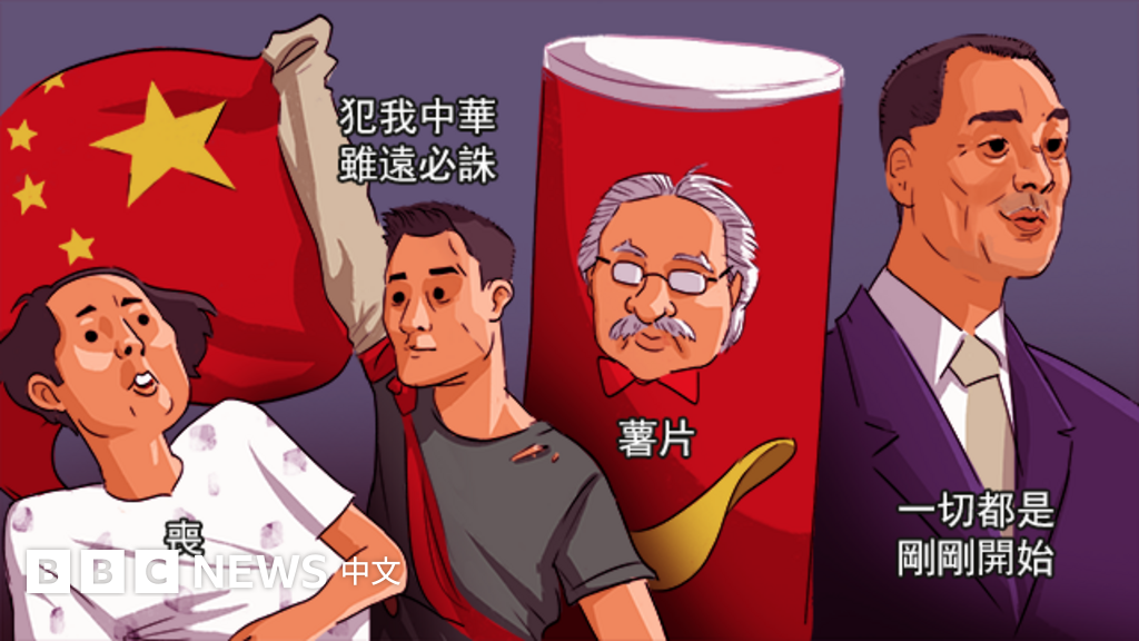 盘点17 那些刷屏中港台的网络热词 c News 中文