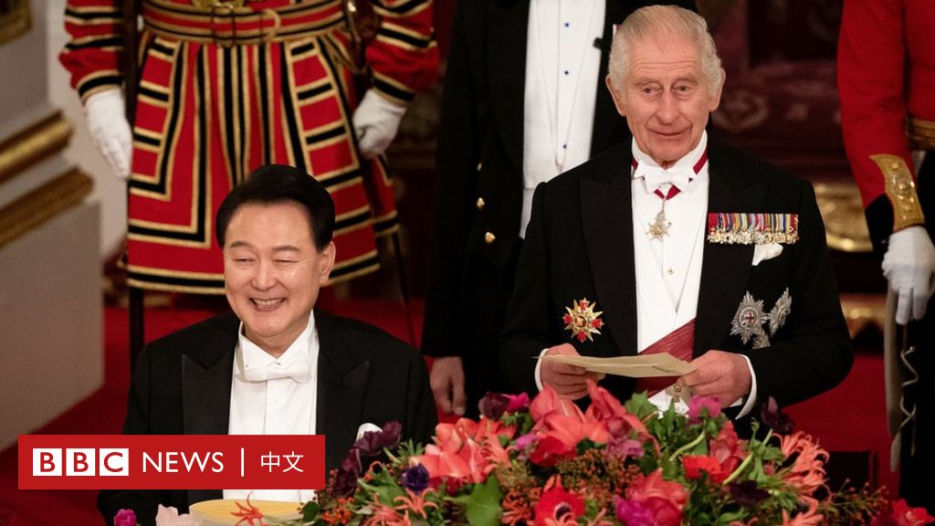 红地毯、国宴、K-pop，英王查尔斯高规格接待韩国总统尹锡悦