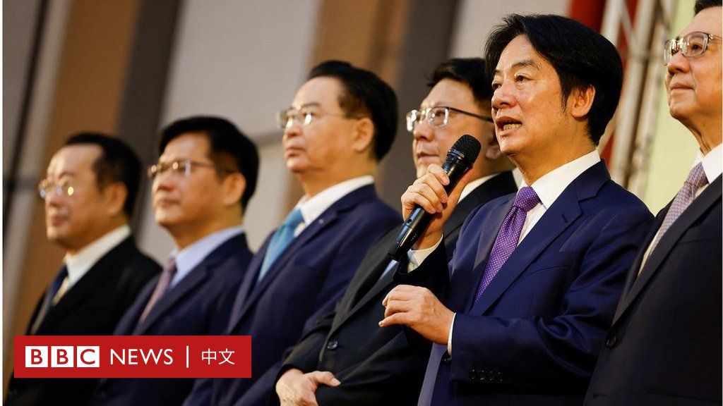 台湾政治：一文读懂赖清德新政府的主要内阁官员