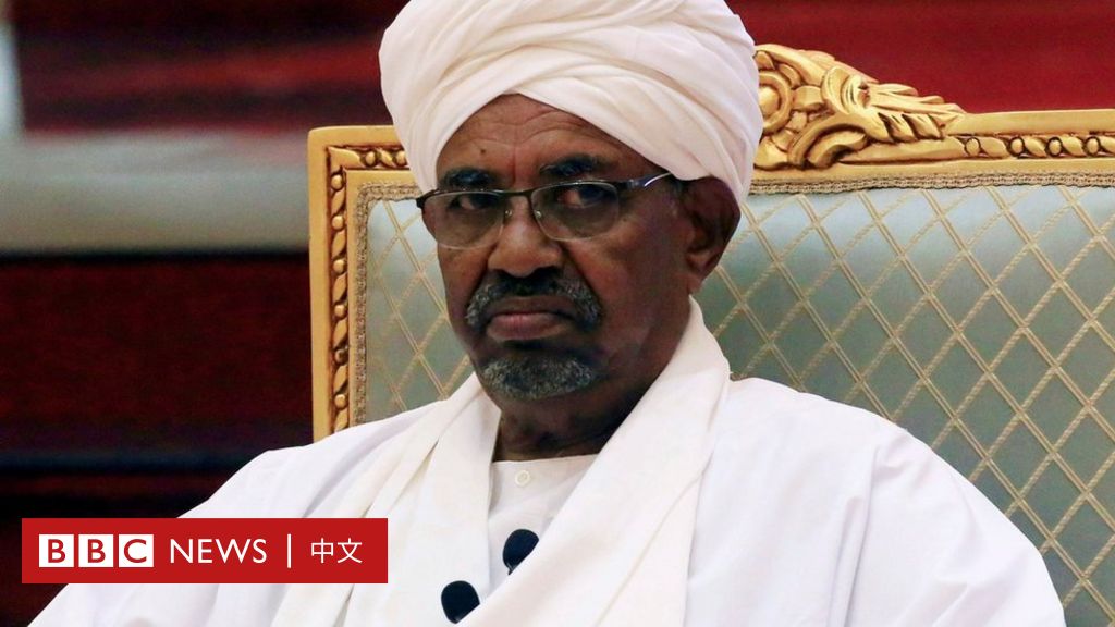 苏丹政变：铁腕总统下台军队接管的前因后果